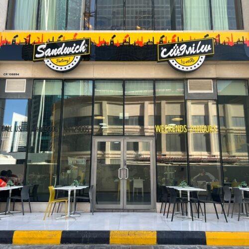 Sandwich Factory