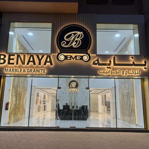 Benaya Marbles & Granites