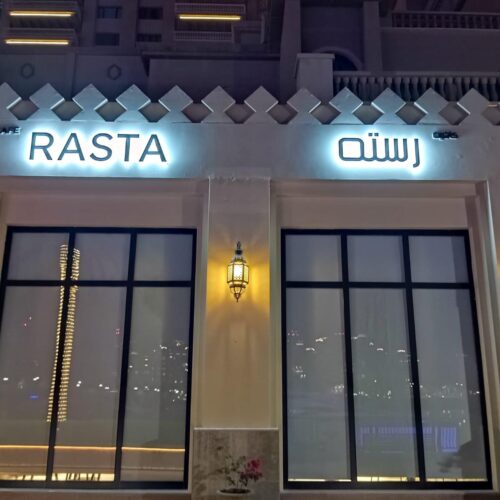Rasta Coffe